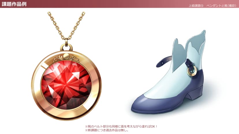 Let's paint the pendant and shoes!