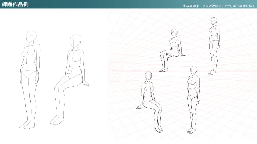 Draw standing and sitting bases using 2-point perspective!