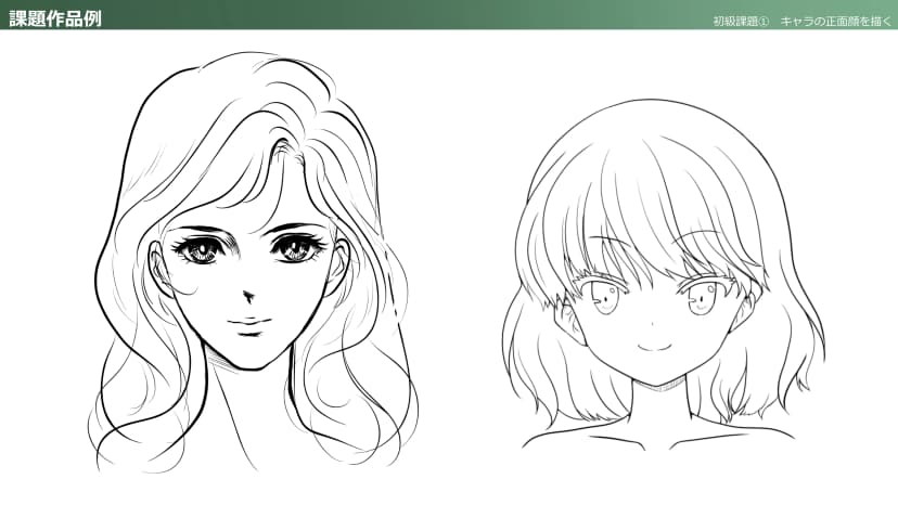 Let's draw a character's face from the front!