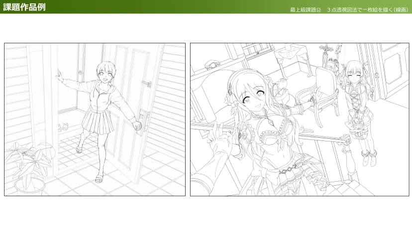 Drawing an Illustration with 3-Point Perspective (Line Art Part)