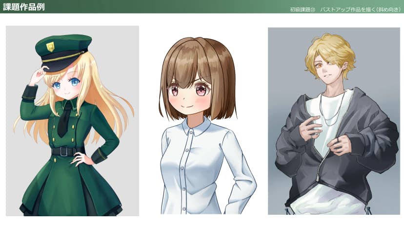 Draw a bust-up illustration!