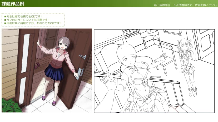 Create a full illustration using 3-point perspective (Rough draft phase)