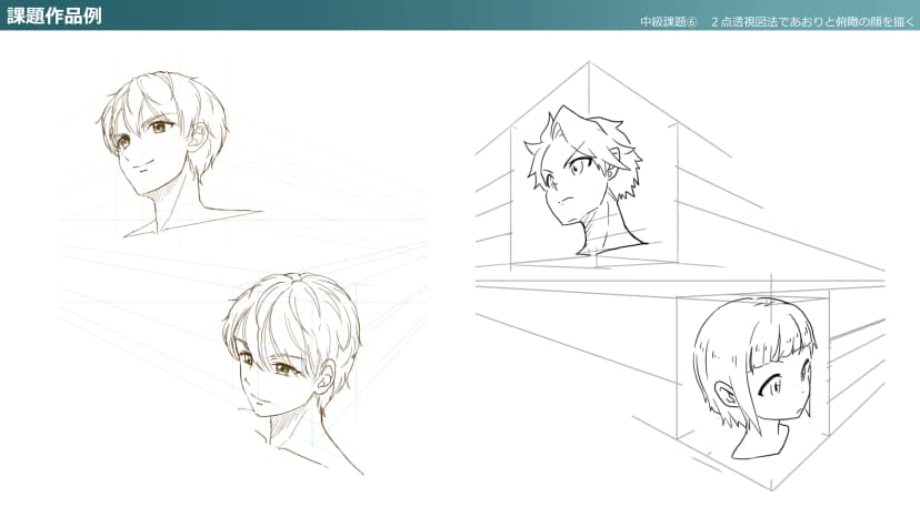 Draw low-angle and high-angle faces using two-point perspective!