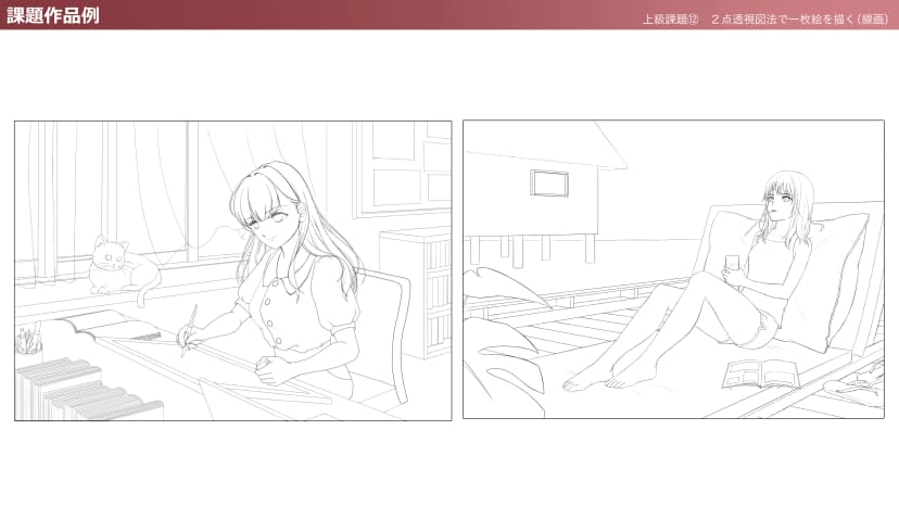 Drawing an illustration with two-point perspective (Line art)