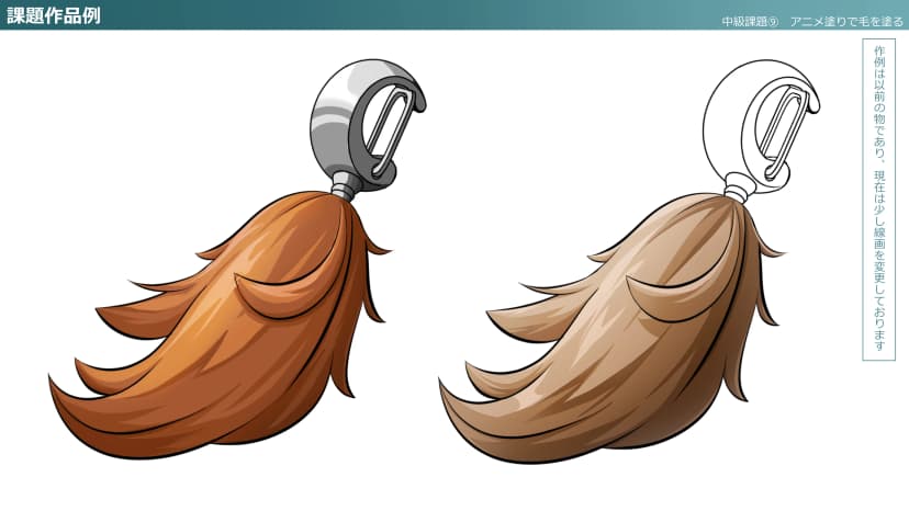 Paint hair using anime-style cel shading!