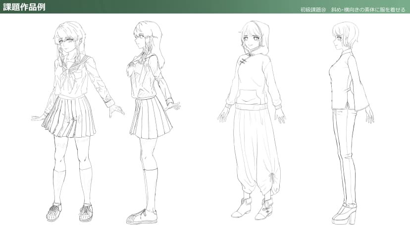 Dress the body from diagonal and side angles!
