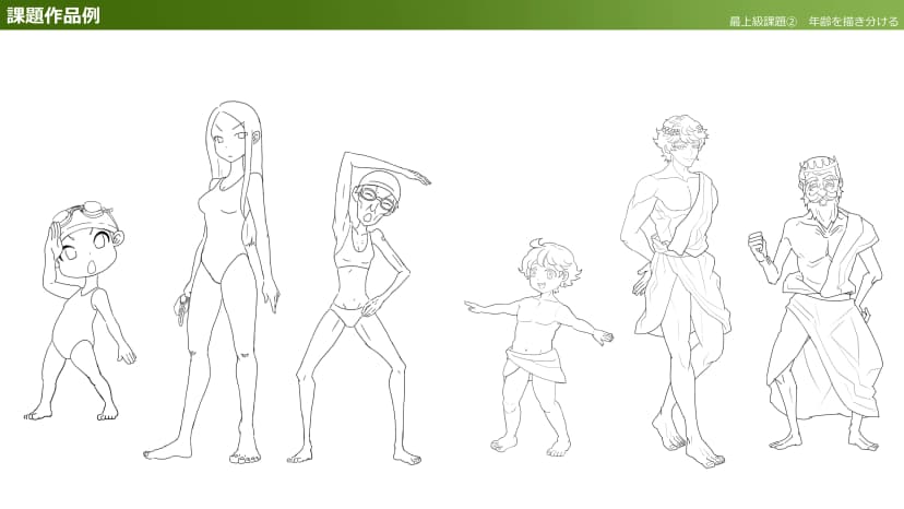 Learn to draw different ages!