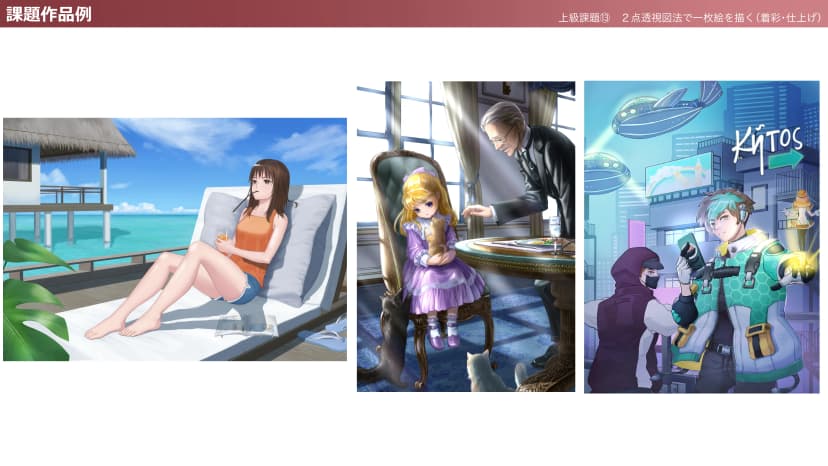 Create a full illustration using two-point perspective! (Coloring)